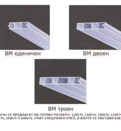 Пластмасови корнизи 